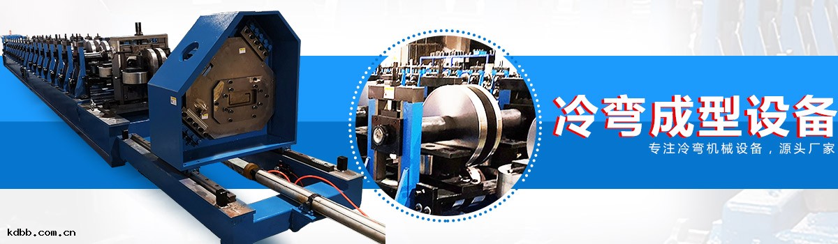 樓承(chéng)板設備 樓承(chéng)板設備