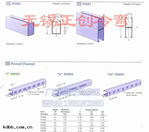 機電抗(kàng)震支(zhī)架設備 機電抗(kàng)震支(zhī)架設備
