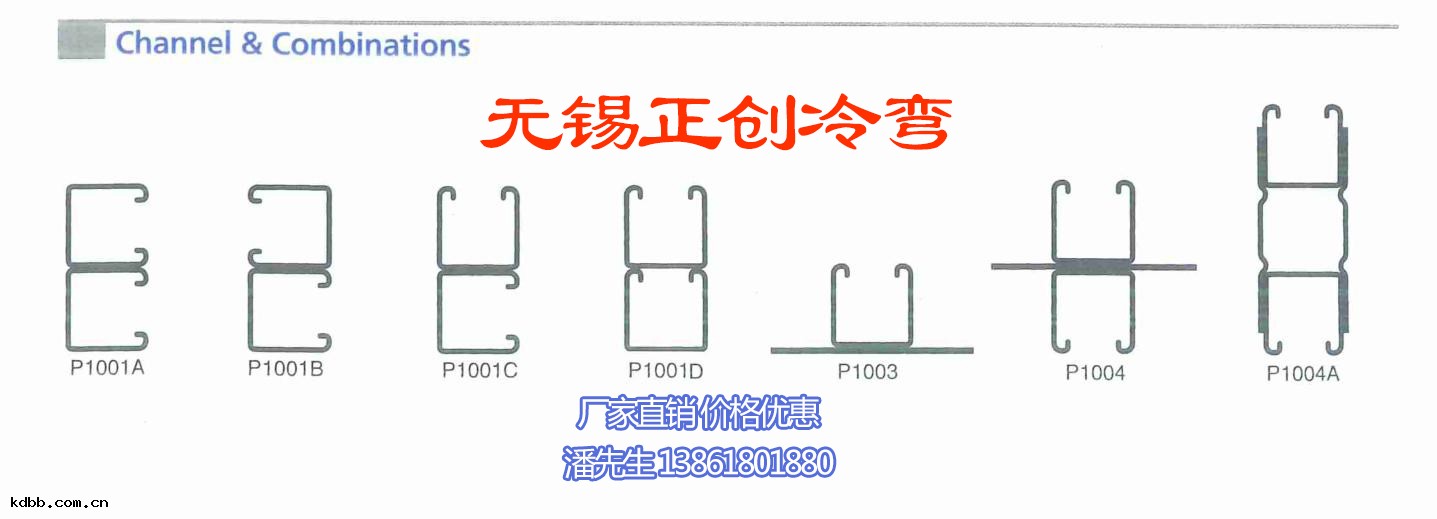 機電抗(kàng)震支(zhī)架設備 機電抗(kàng)震支(zhī)架設備
