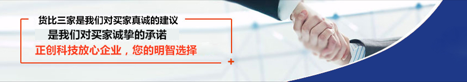 抗(kàng)震支架設備
，抗(kàng)震支架成型機，抗(kàng)震支架生產線
